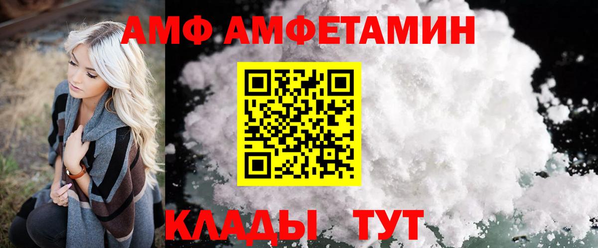 Амфетамин 98% Пенза