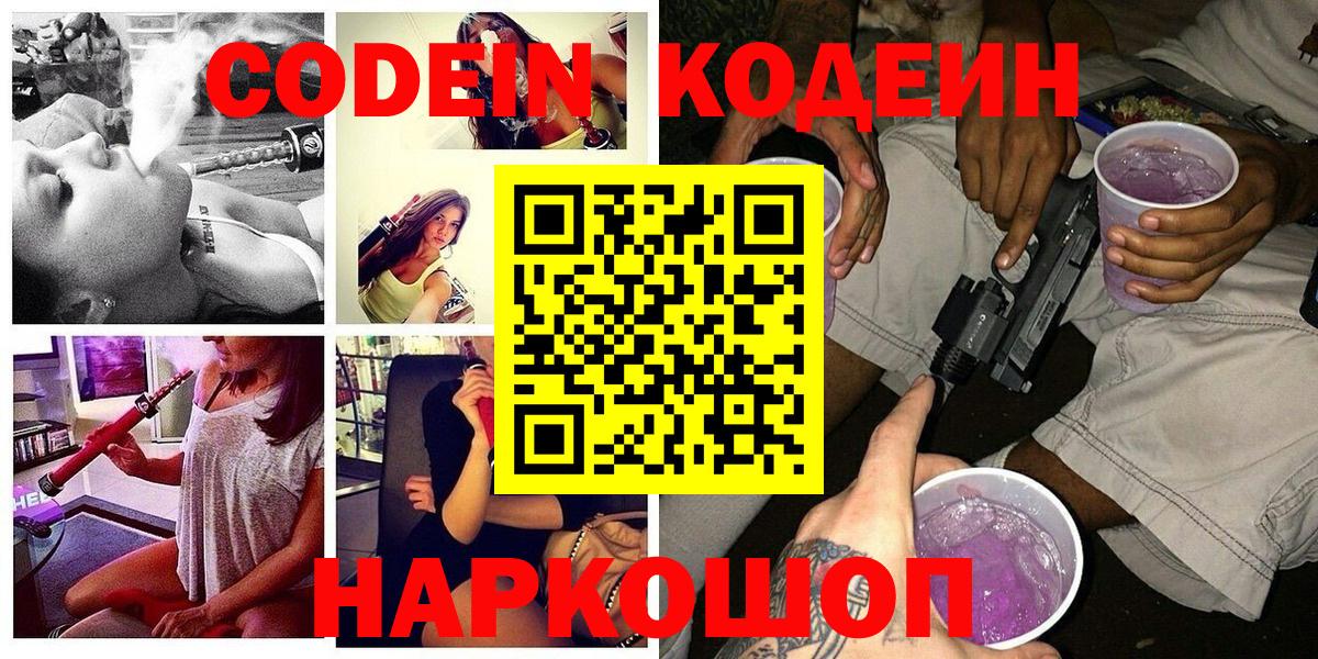 Кокаин  ГАШИШ  Бошки Шишки  Пенза  Меф МЯУ МЯУ кристаллы  Вход с VPN 