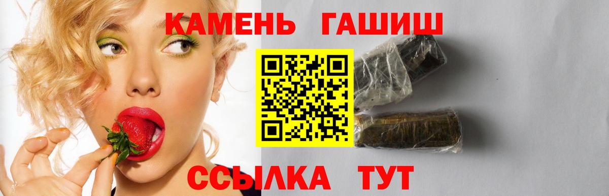 Гашиш хэш  ГАШИШ VHQ  Пенза  ГАШ  купить наркоту  Вход с VPN 