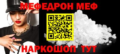скорость mdpv Северобайкальск