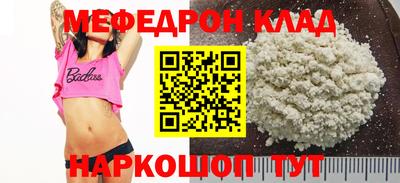 амф Севастополь