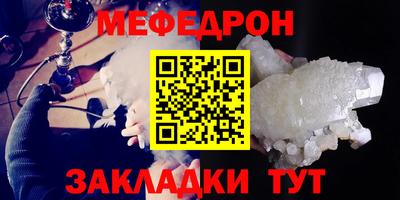 скорость mdpv Северобайкальск
