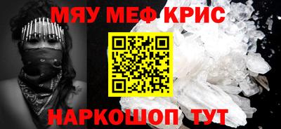 амф Севастополь