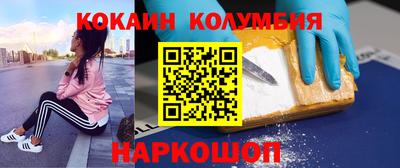 скорость mdpv Северобайкальск