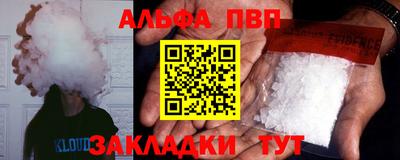 амф Севастополь