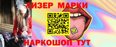 амф Севастополь