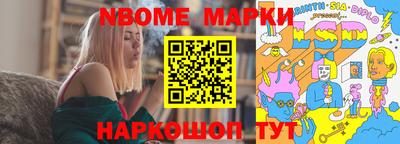 амф Севастополь