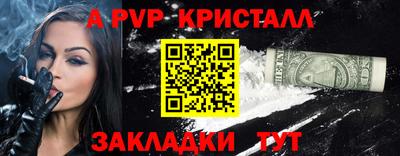 амф Севастополь