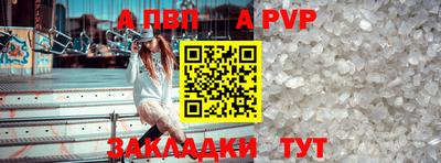 амф Севастополь