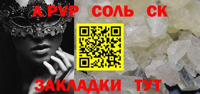 скорость mdpv Северобайкальск