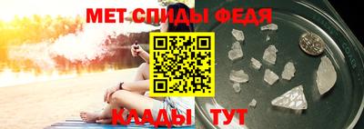 амф Севастополь