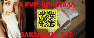 мдпв Свободный