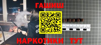 амф Севастополь