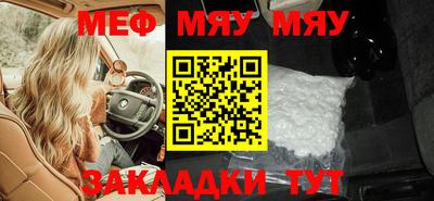 амф Севастополь