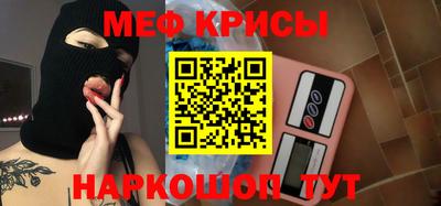 амф Севастополь