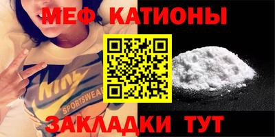 амф Севастополь