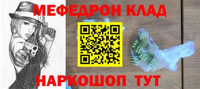 амф Севастополь