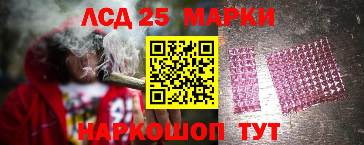 ЛСД экстази ecstasy  Вход с VPN  Пенза  Лсд 25 экстази ecstasy 