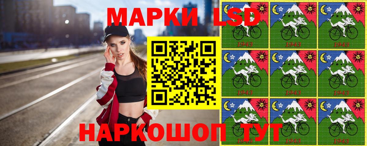 Марки 25I-NBOMe 1500мкг  Вход с VPN  Марки 25I-NBOMe 1500мкг  Пенза 