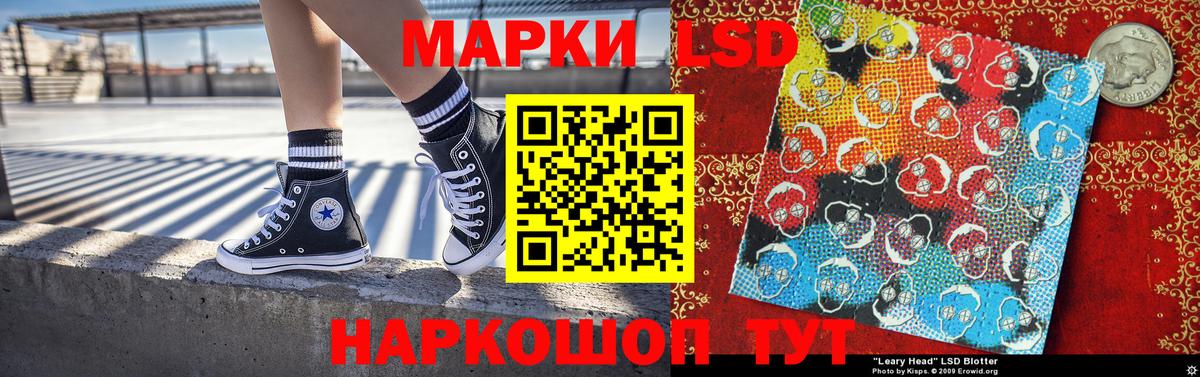 Марки N-bome 1,8мг Пенза