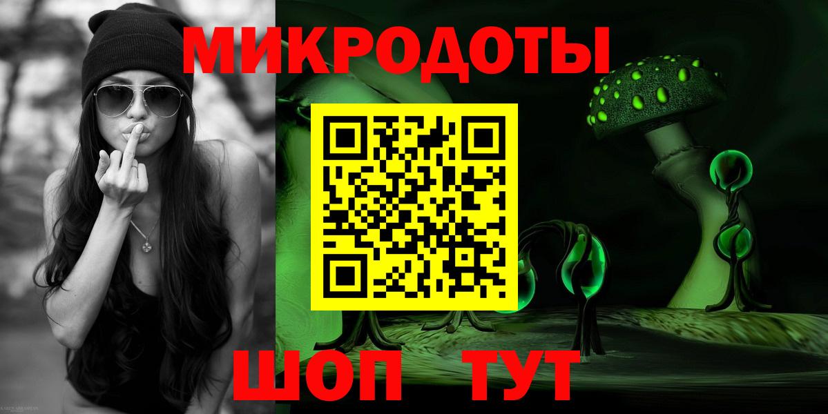 Псилоцибиновые грибы Psilocybine cubensis  закладки  Пенза  Вход с VPN 