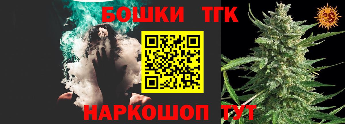 Пенза  МАРИХУАНА сатива  Вход с VPN  Марихуана VHQ  МАРИХУАНА семена 